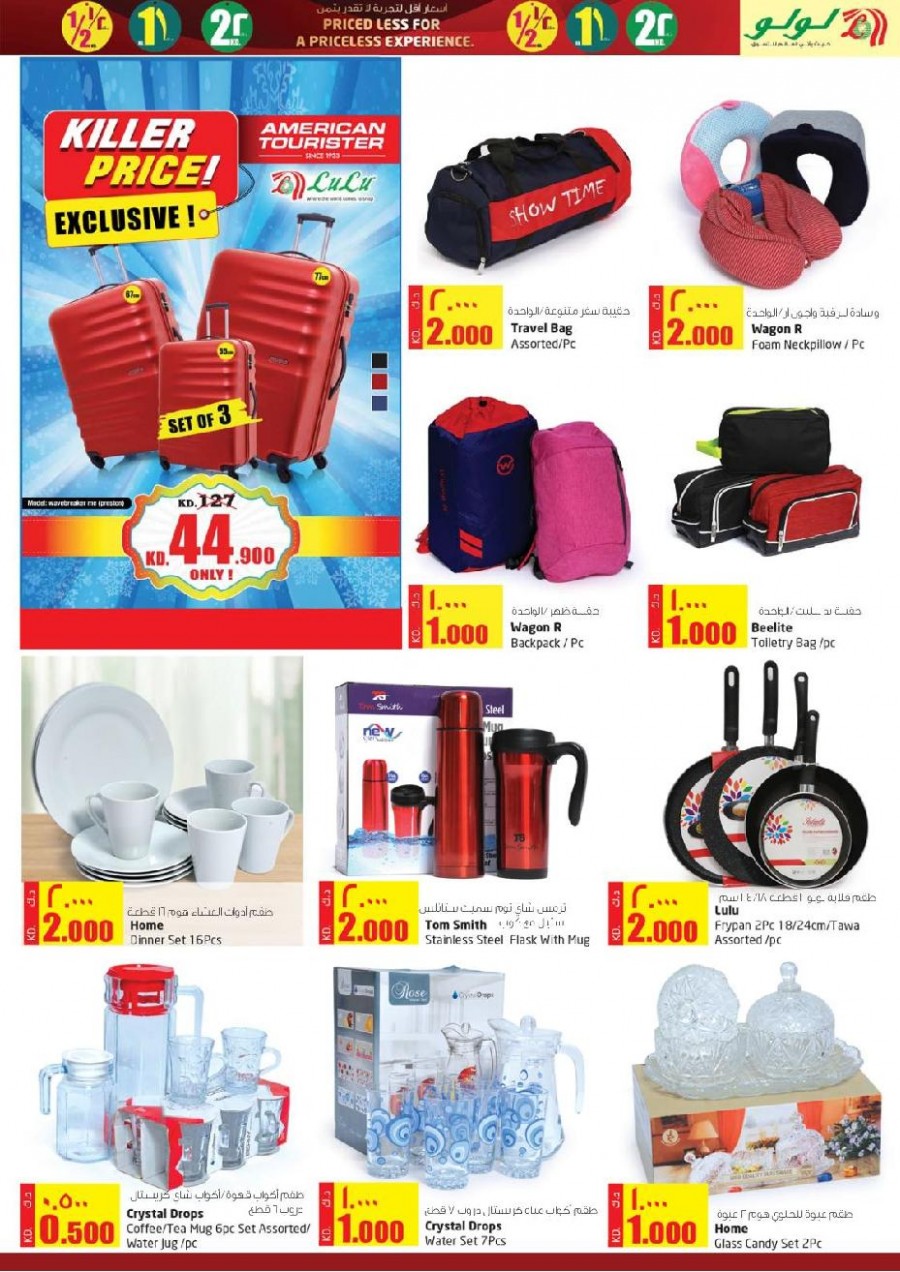 Lulu Hypermarket Special Offers