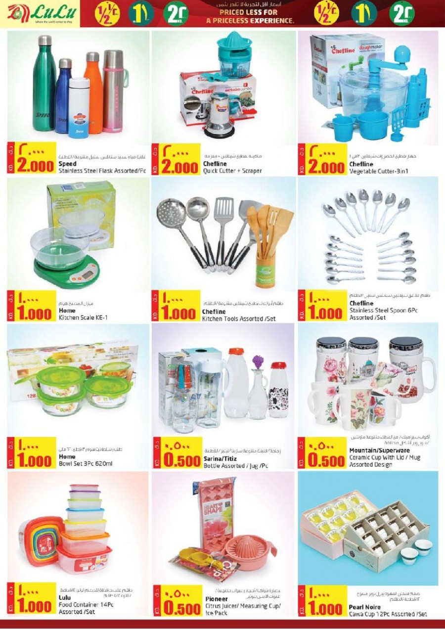 Lulu Hypermarket Special Offers