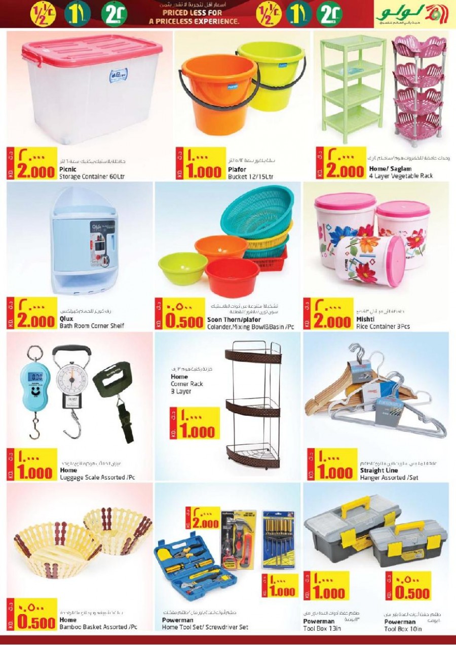 Lulu Hypermarket Special Offers