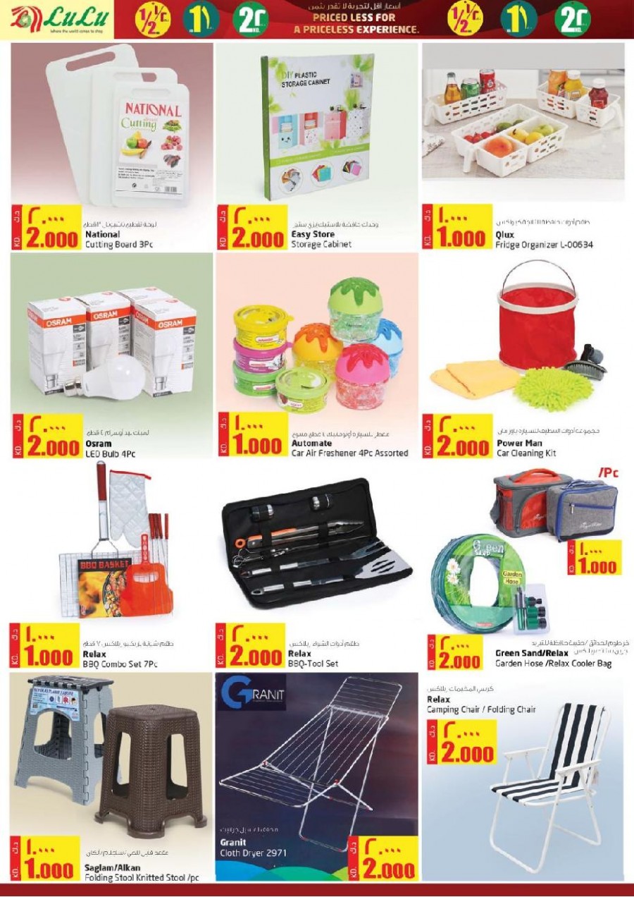 Lulu Hypermarket Special Offers