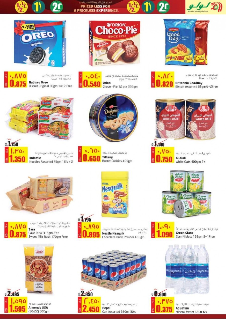 Lulu Hypermarket Special Offers