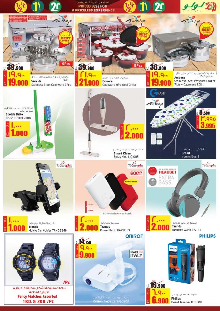 Lulu Hypermarket Special Offers