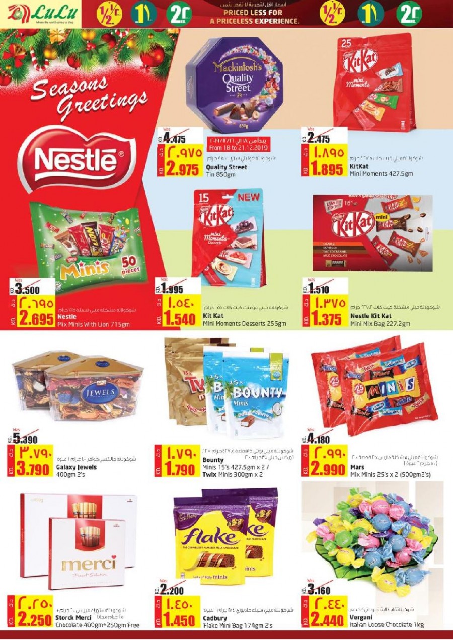 Lulu Hypermarket Special Offers