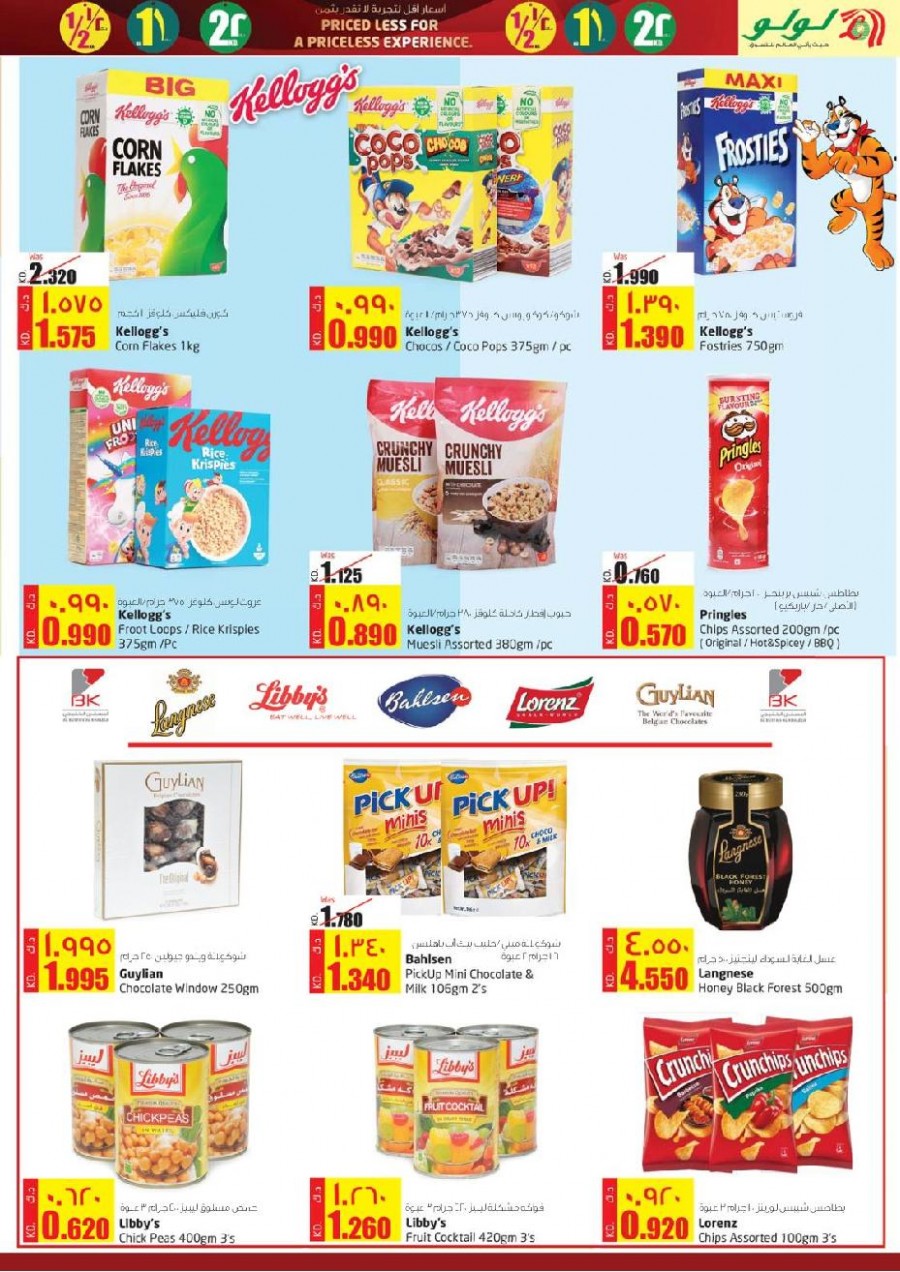 Lulu Hypermarket Special Offers