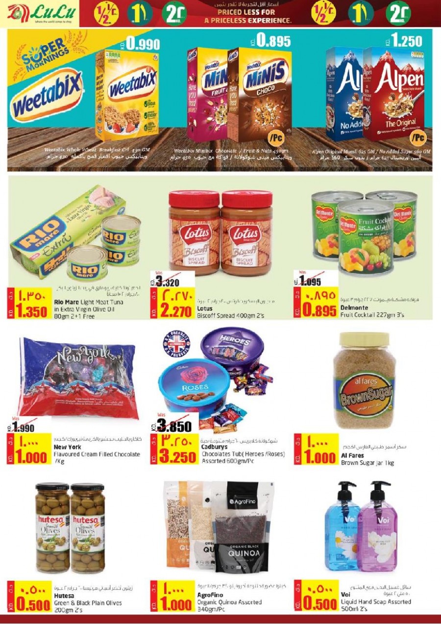 Lulu Hypermarket Special Offers