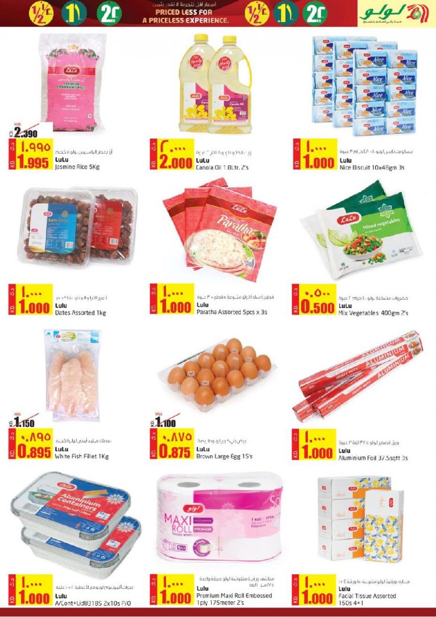 Lulu Hypermarket Special Offers