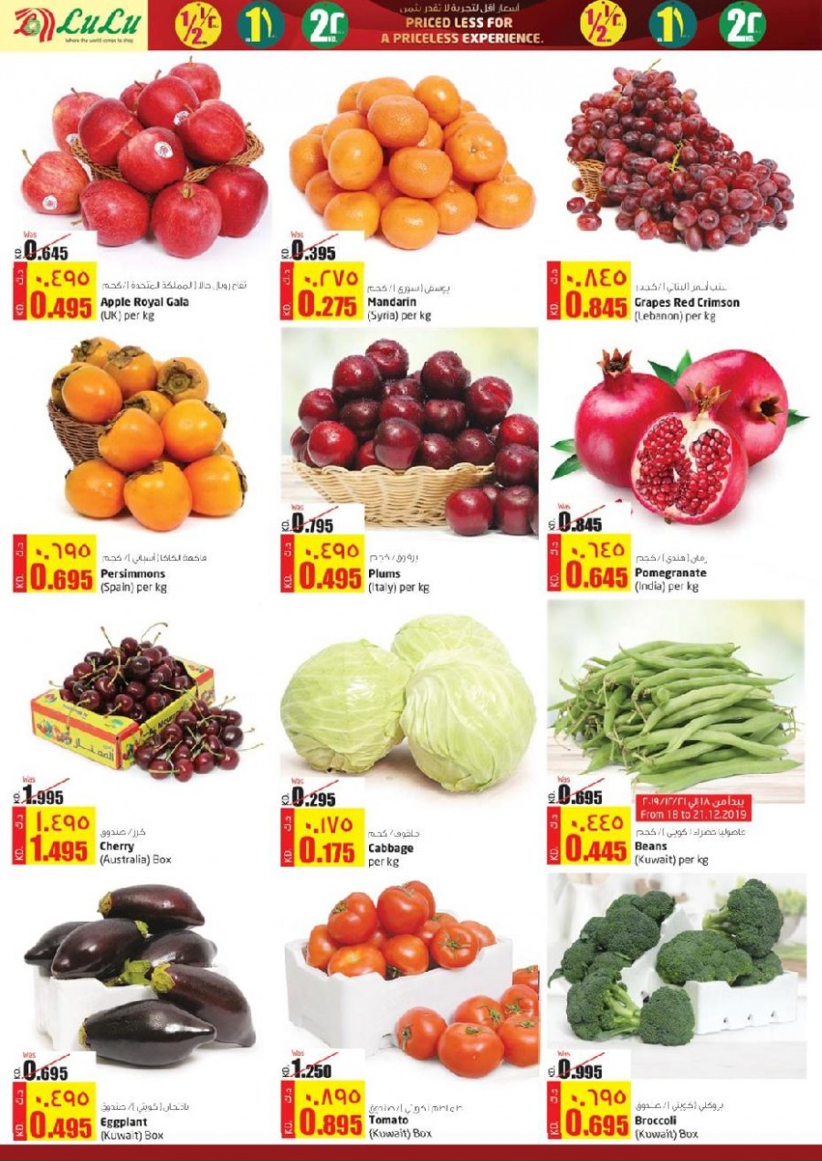 Lulu Hypermarket Special Offers