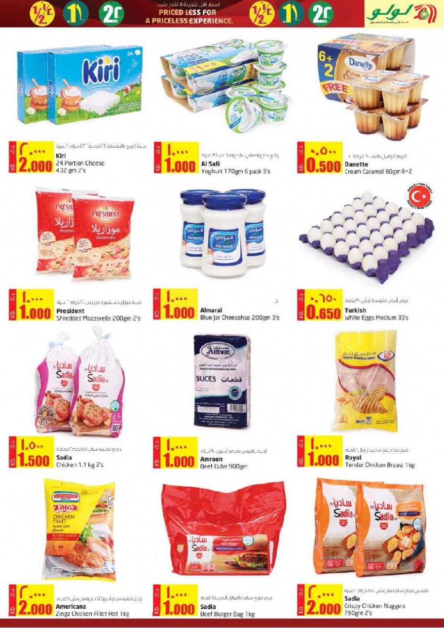 Lulu Hypermarket Special Offers