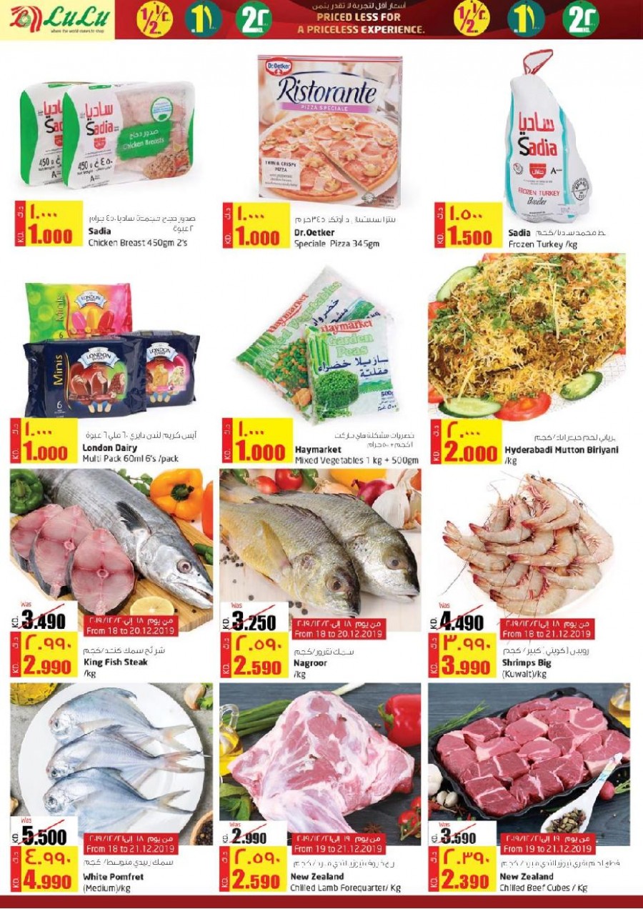 Lulu Hypermarket Special Offers