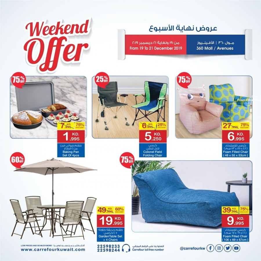 Carrefour 360 Mall & Avenues Weekend Offers