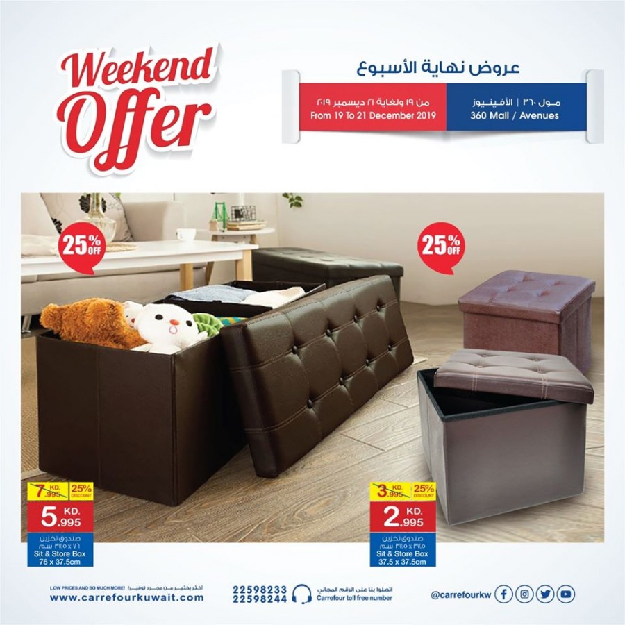 Carrefour 360 Mall & Avenues Weekend Offers