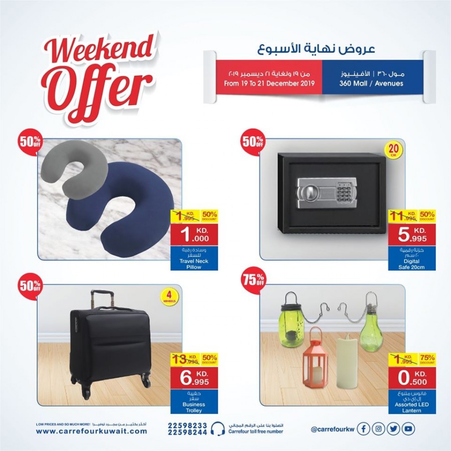 Carrefour 360 Mall & Avenues Weekend Offers