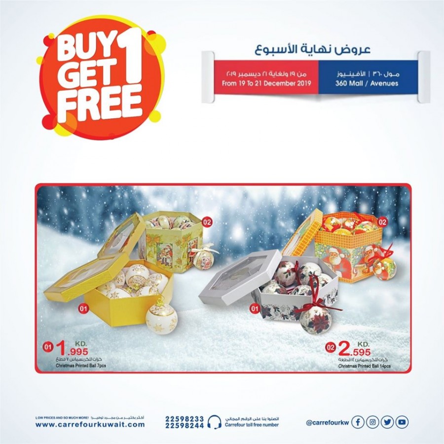 Carrefour 360 Mall & Avenues Weekend Offers