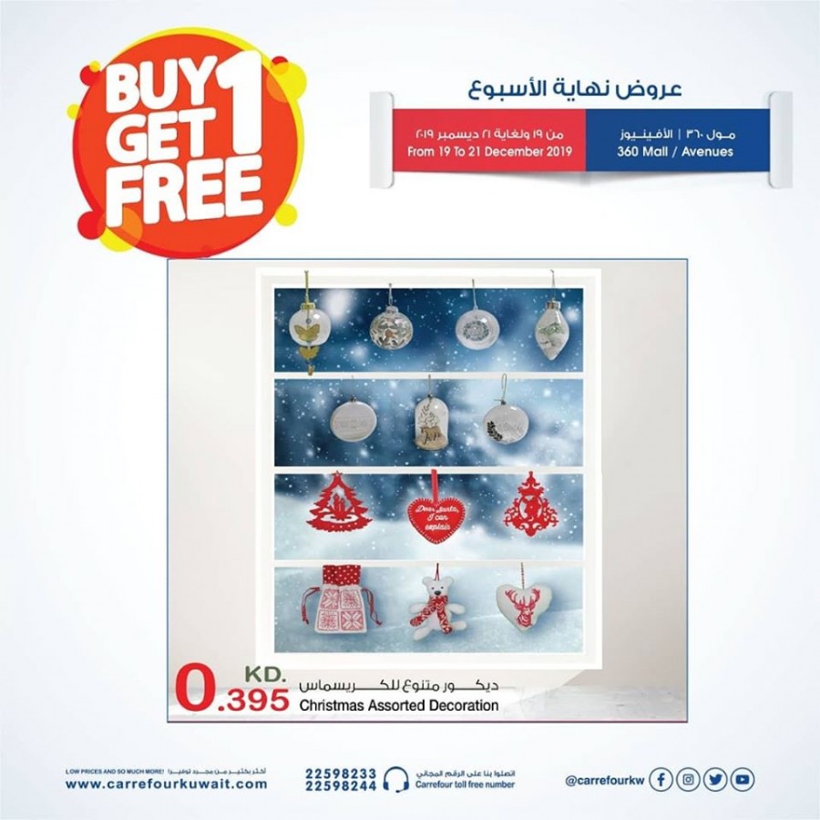 Carrefour 360 Mall & Avenues Weekend Offers