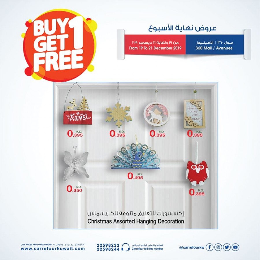 Carrefour 360 Mall & Avenues Weekend Offers