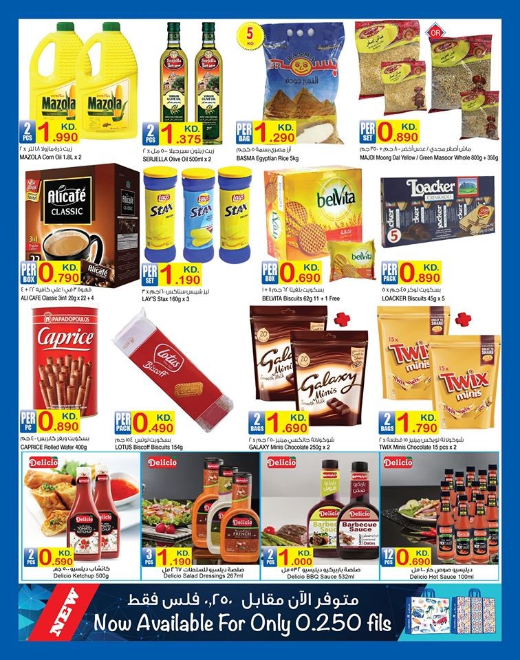 Carrefour Hypermarket Kuwait Happy New Year Offers