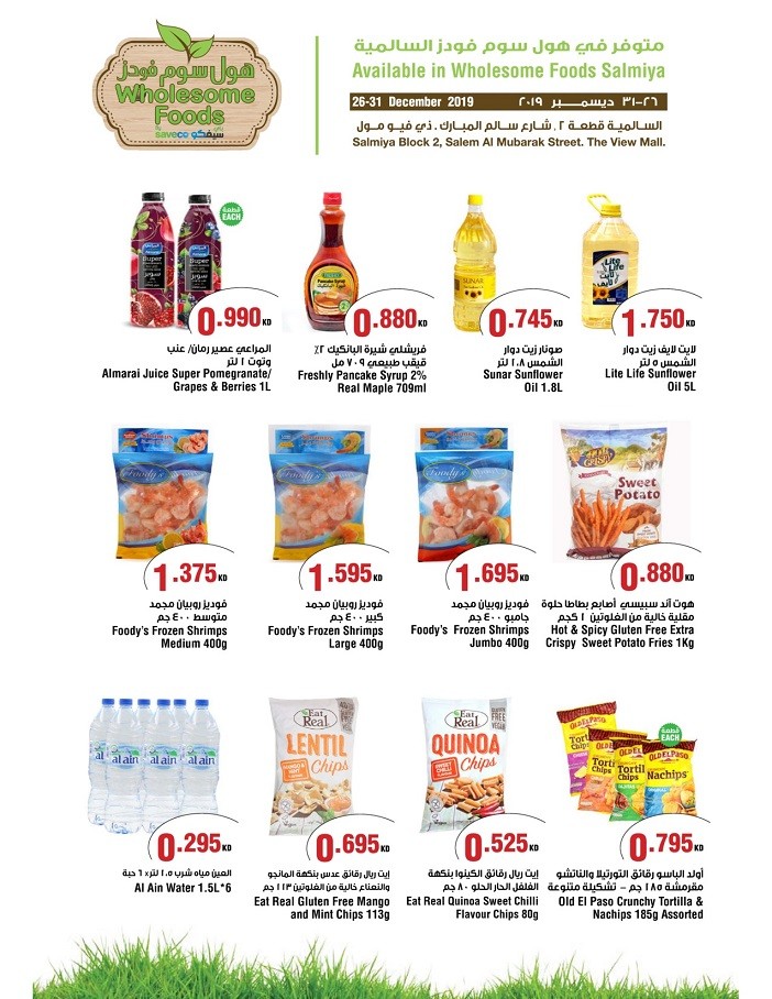 Wholesome Foods Year End Weekend Offers
