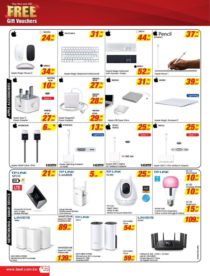 Best Al Yousifi January Mega Sale Offers