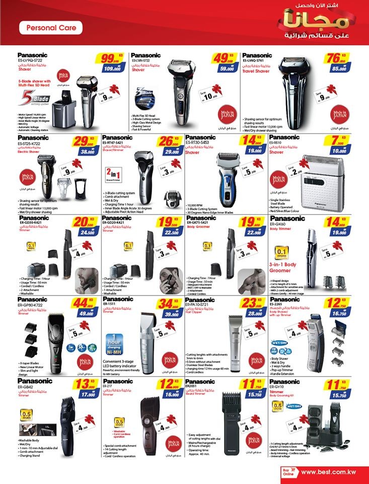 Best Al Yousifi January Mega Sale Offers