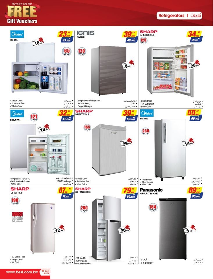 Best Al Yousifi January Mega Sale Offers