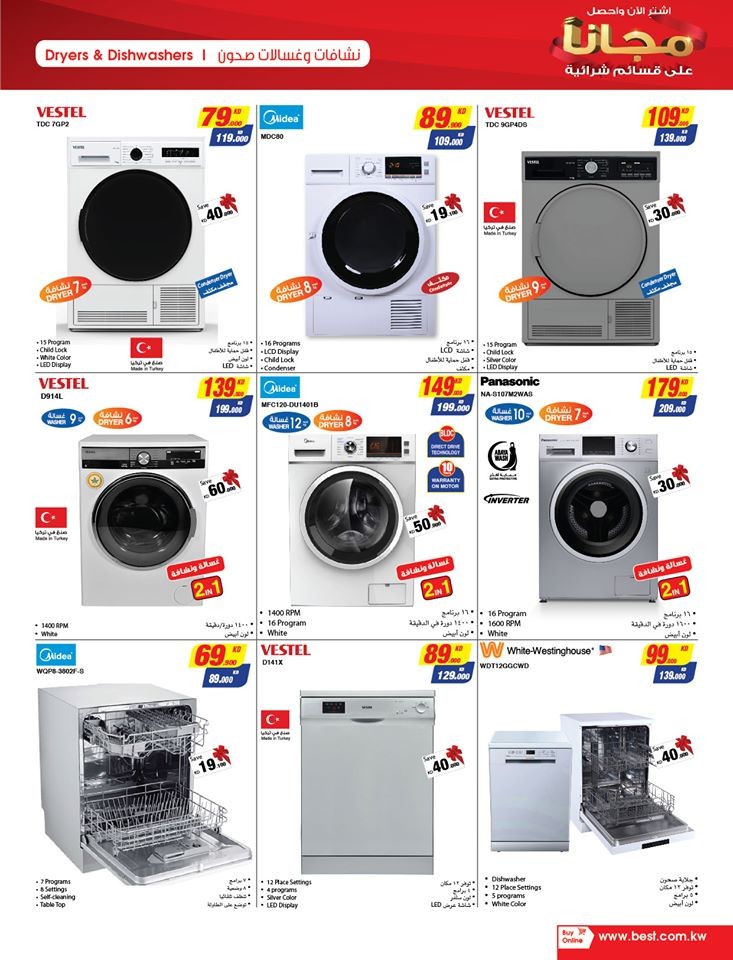 Best Al Yousifi January Mega Sale Offers