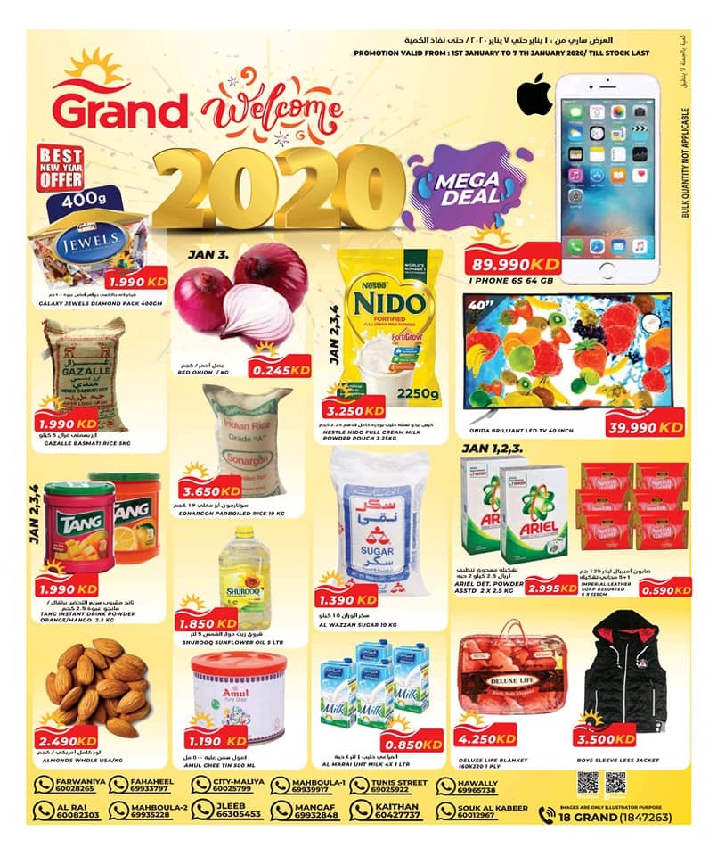 Grand Hyper Welcome New Year Offers