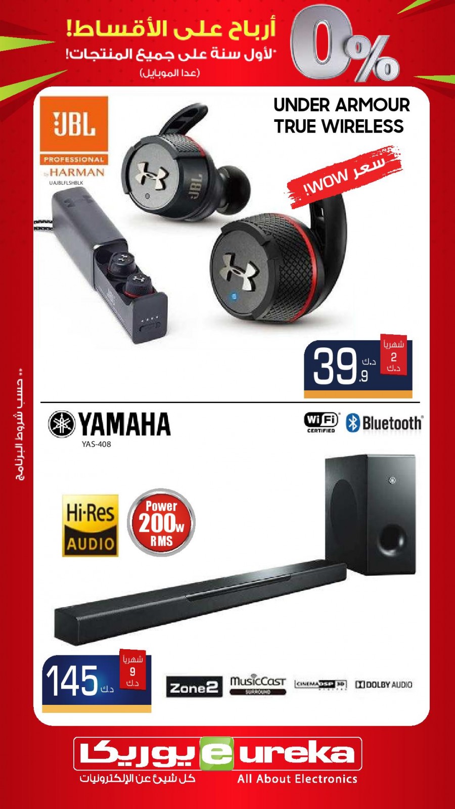 Eureka Electronics Daily Offers 02 January 2020