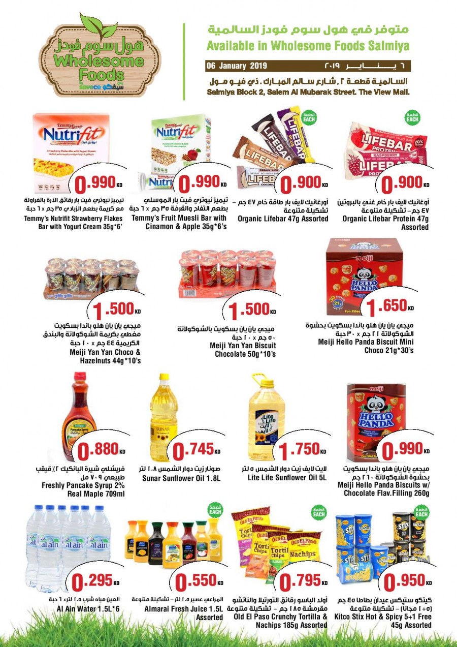 Wholesome Foods Salmiya Monday Offers 06 January 2020
