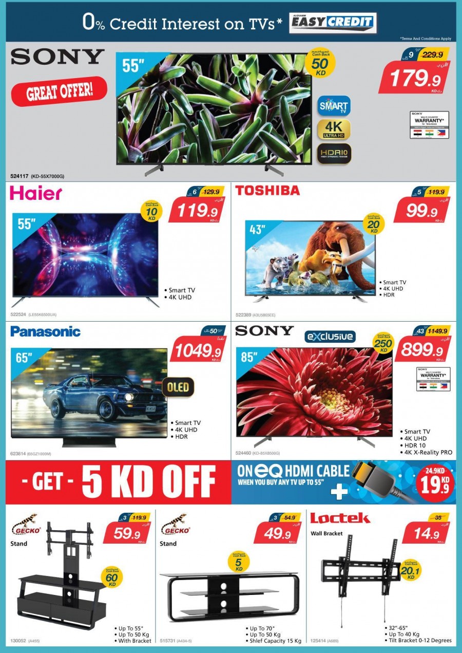 Xcite Electronics Exciting Offers