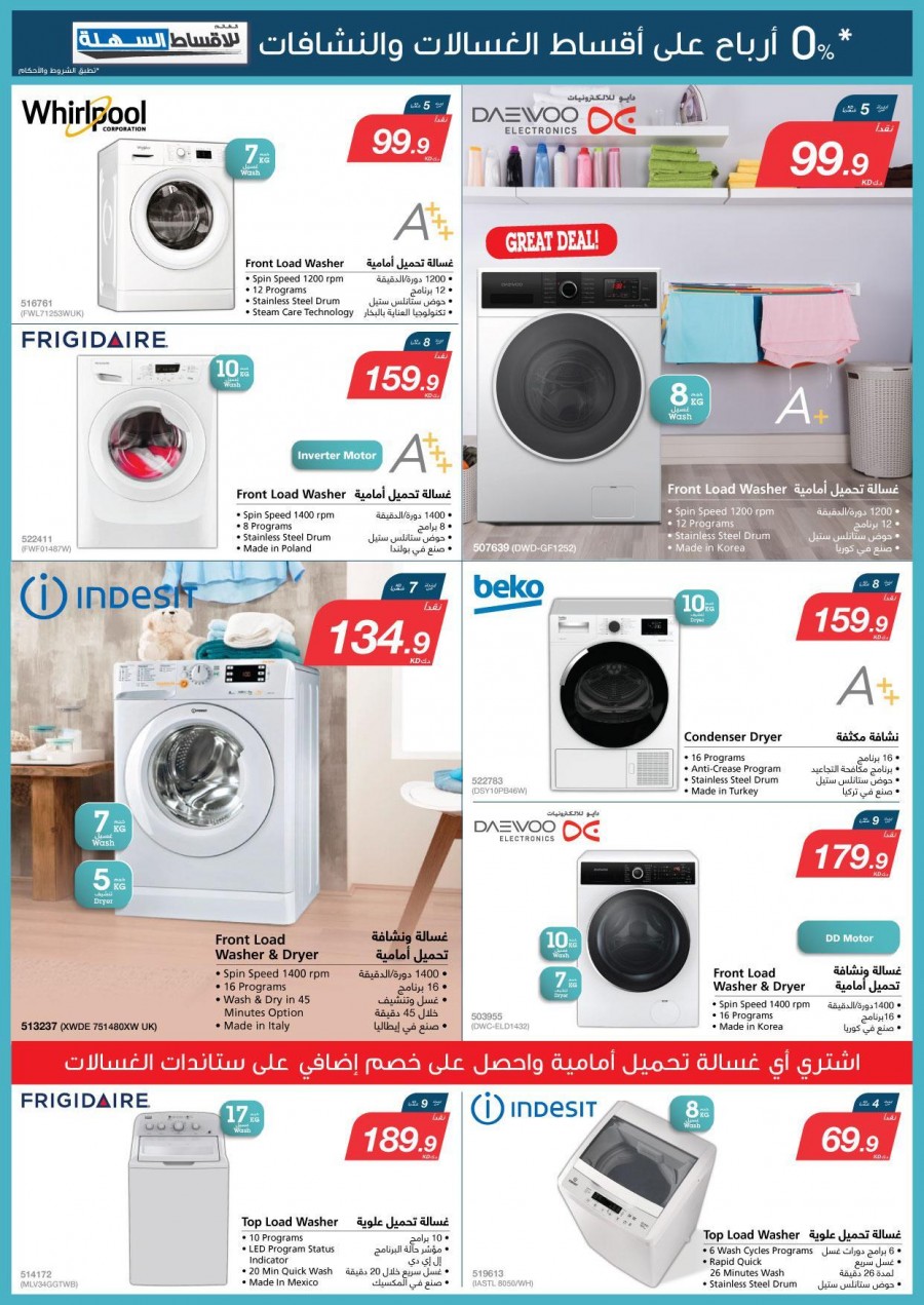 Xcite Electronics Exciting Offers