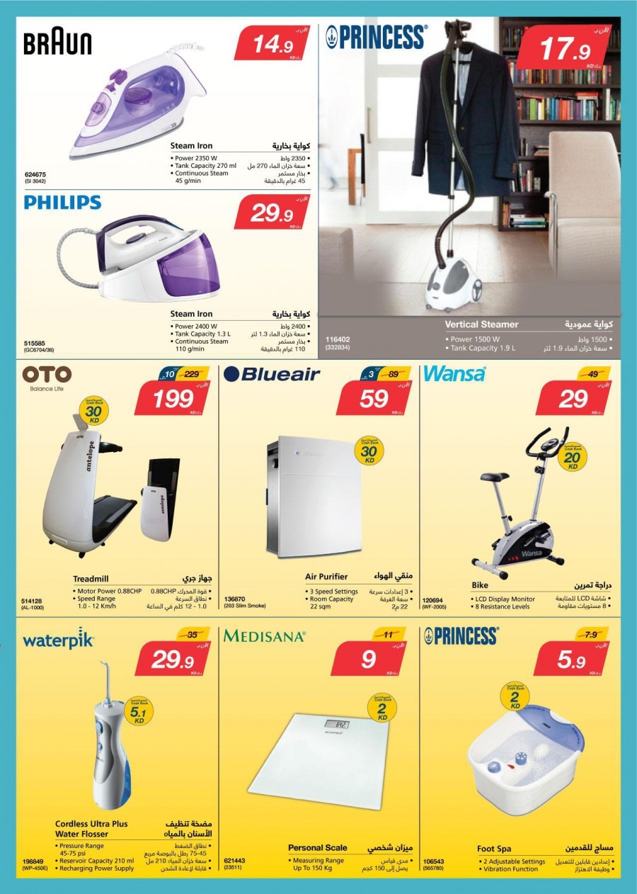 Xcite Electronics Exciting Offers