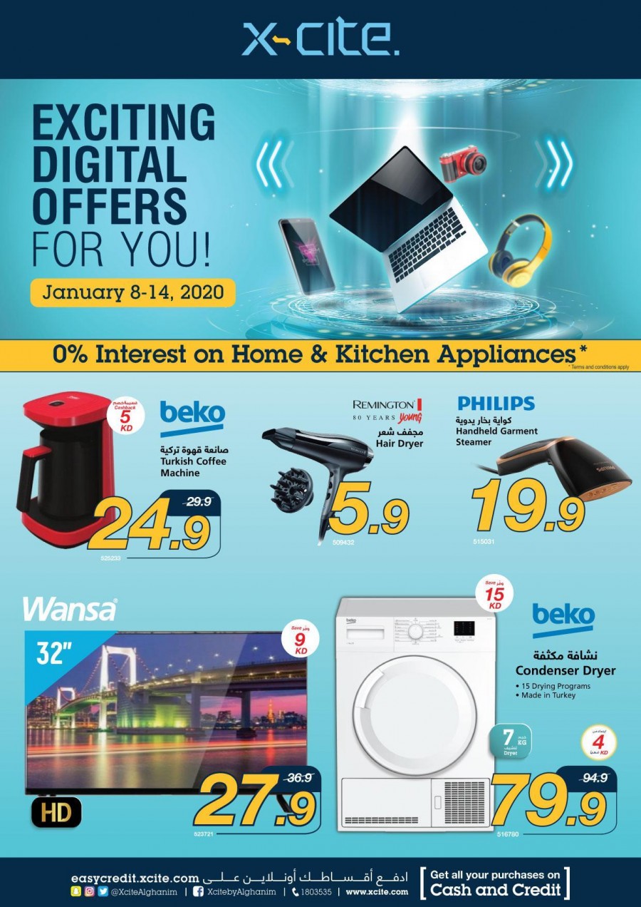 Xcite Electronics Exciting Offers