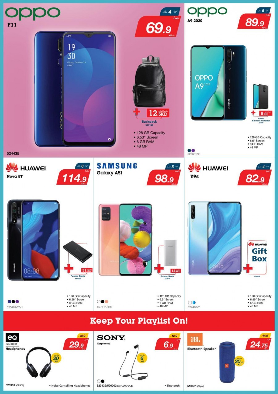 Xcite Electronics Exciting Offers