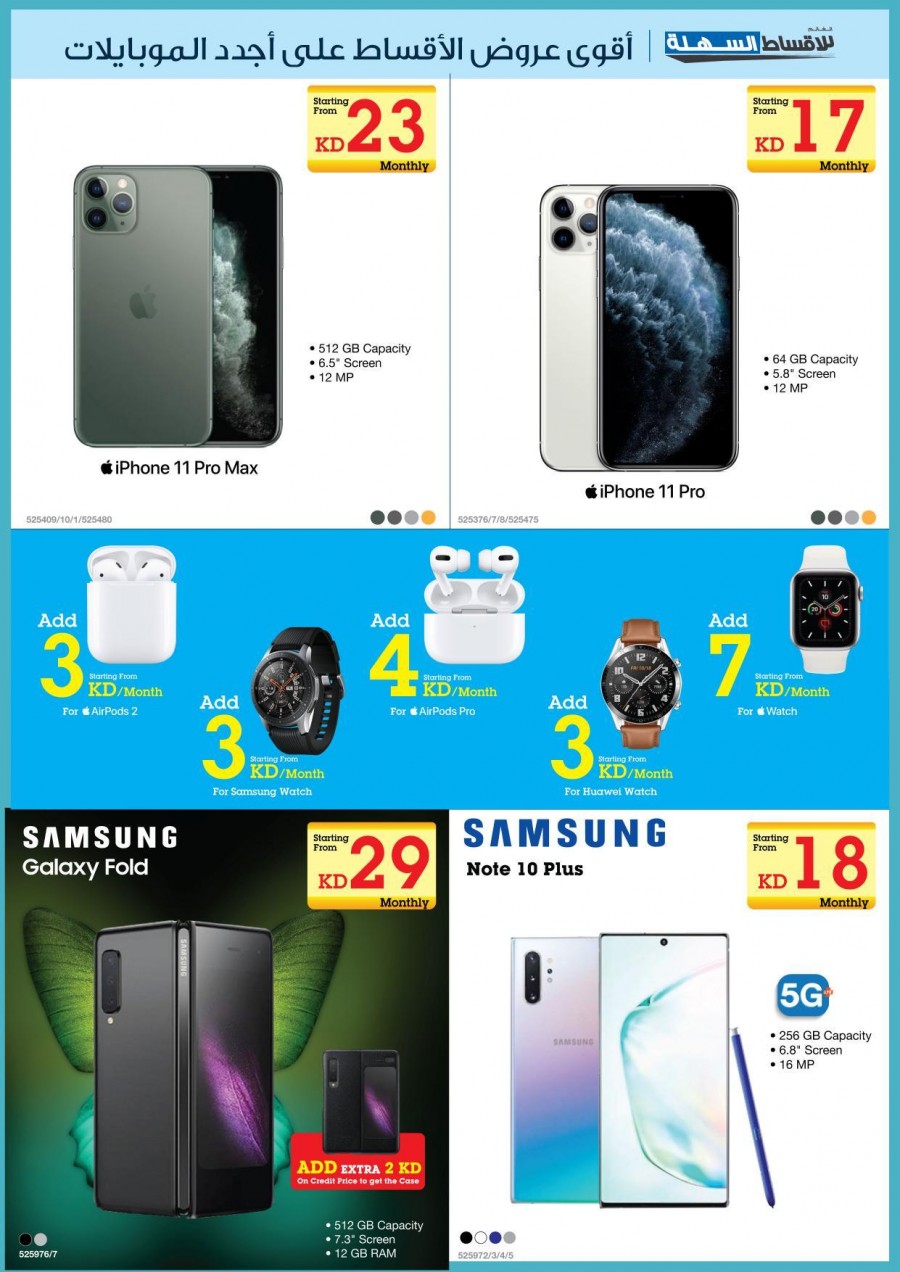 Xcite Electronics Exciting Offers