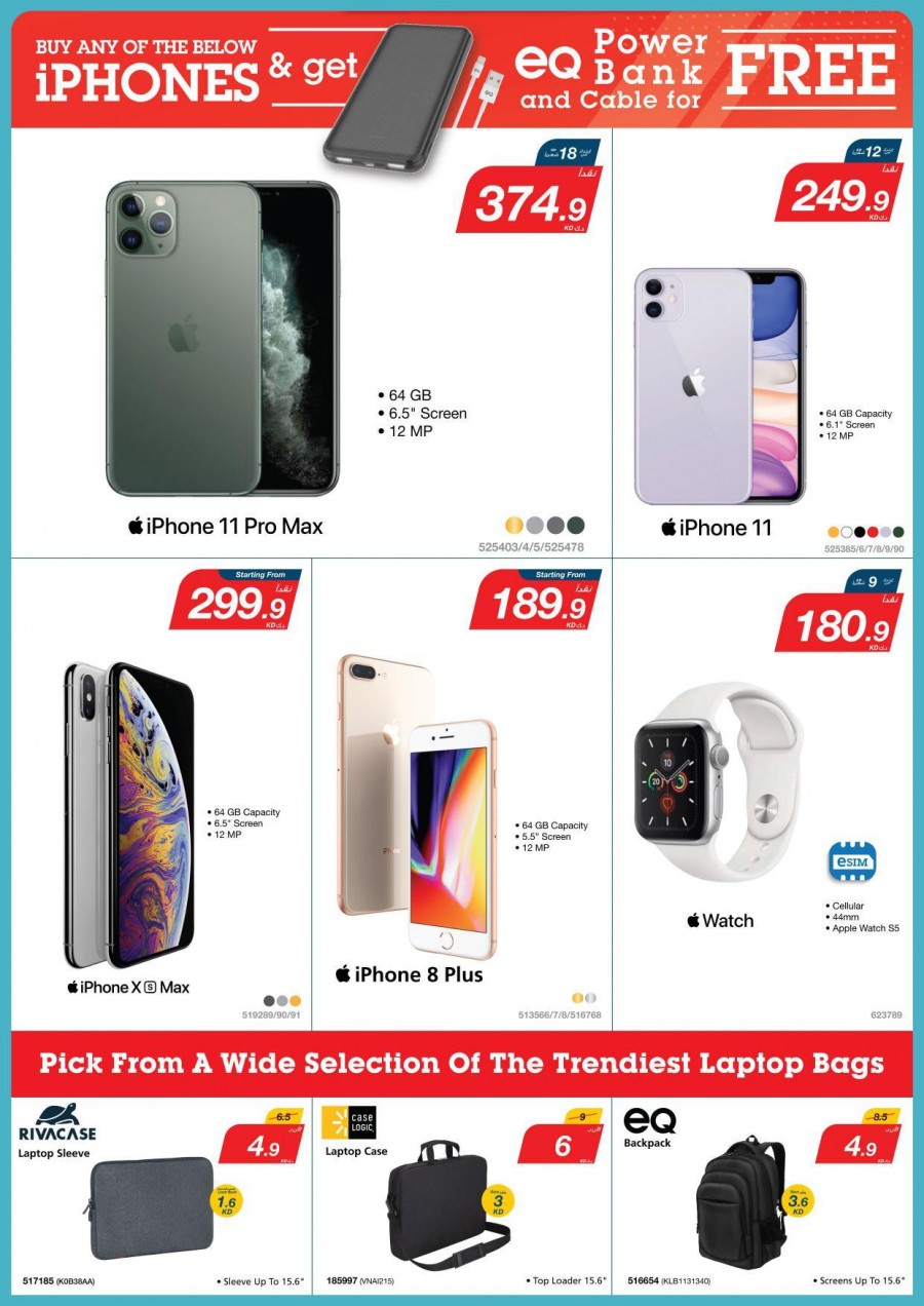 Xcite Electronics Exciting Offers