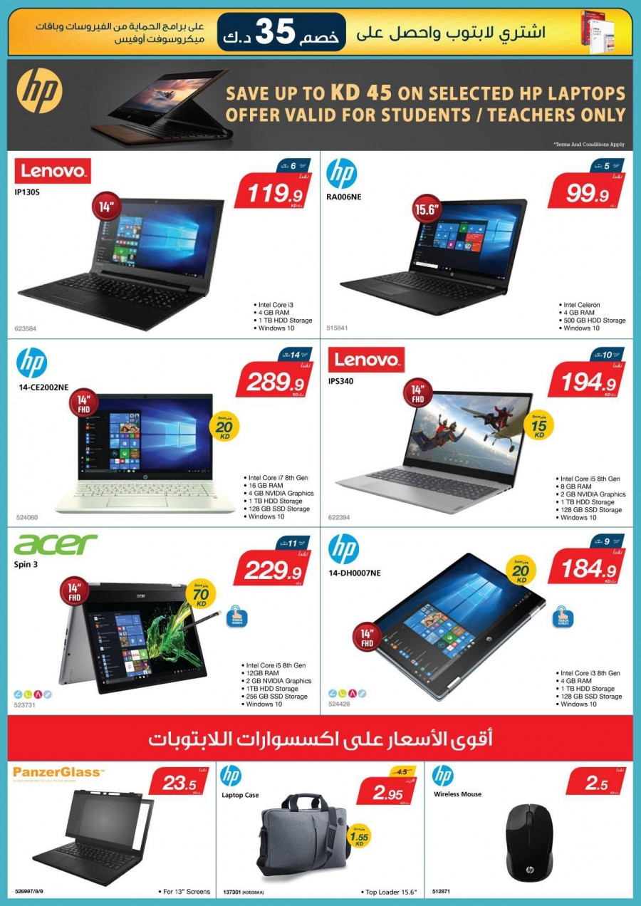 Xcite Electronics Exciting Offers