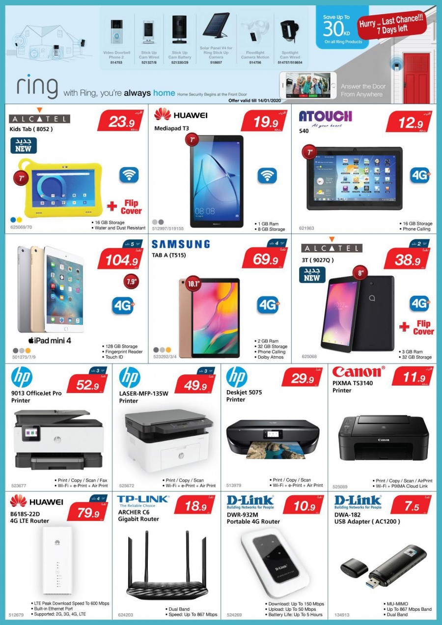 Xcite Electronics Exciting Offers