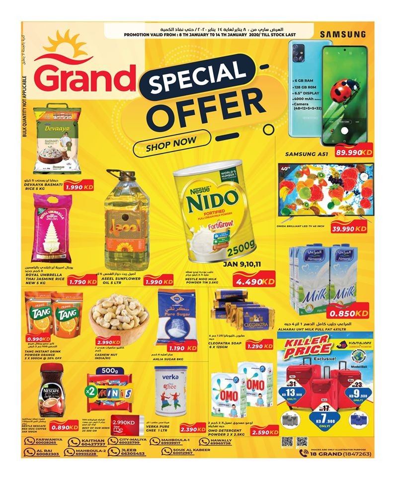 Grand Hyper Amazing Promotions