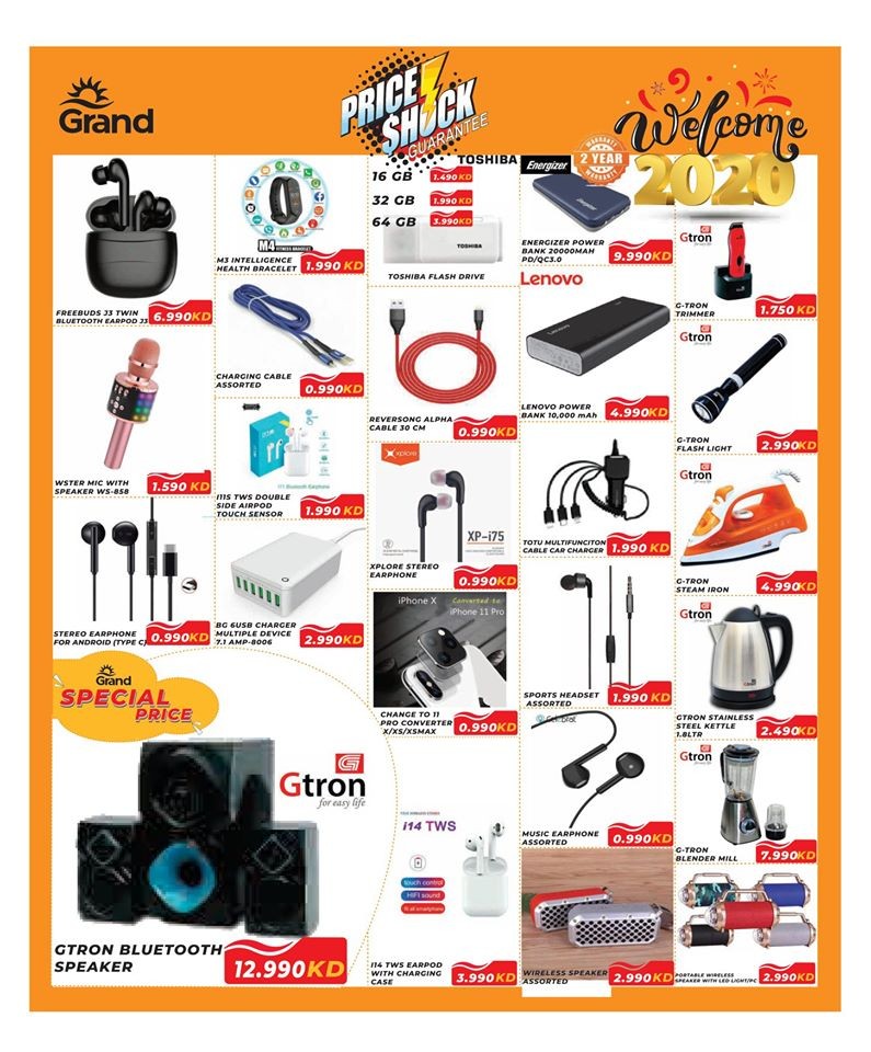 Grand Hyper Amazing Promotions