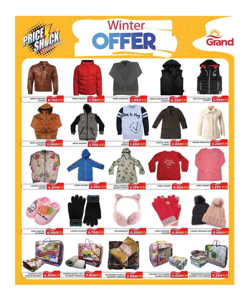 Grand Hyper Amazing Promotions