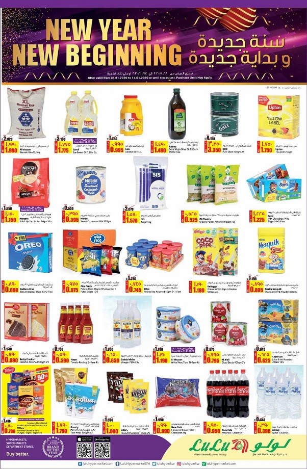 Lulu Hypermarket New Beginning Offers