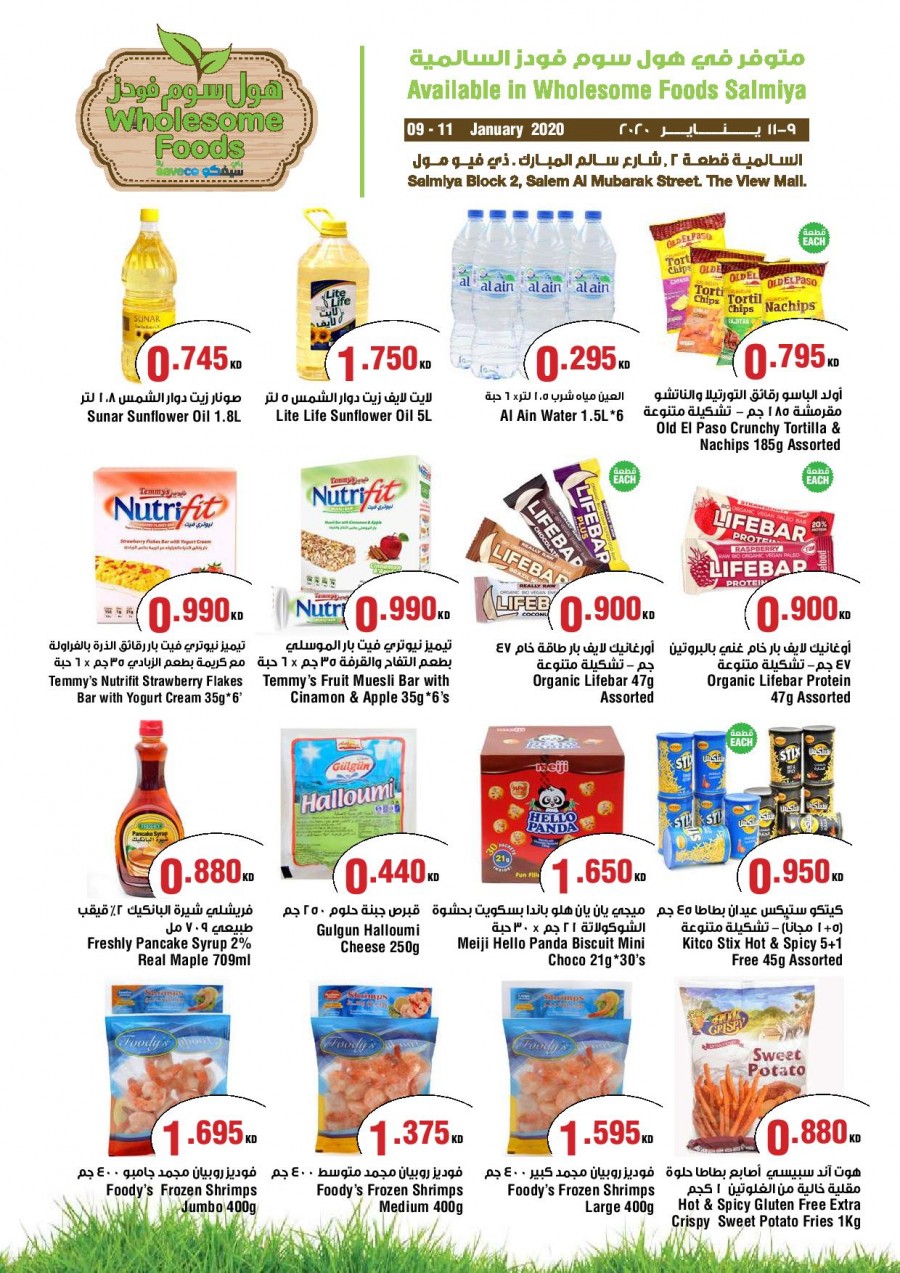 Wholesome Foods Weekend Super Offers