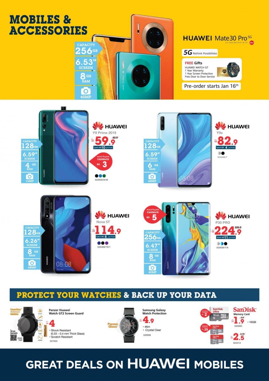 Xcite Electronics Exciting Digital Offers