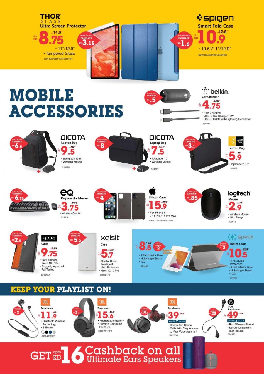 Xcite Electronics Exciting Digital Offers