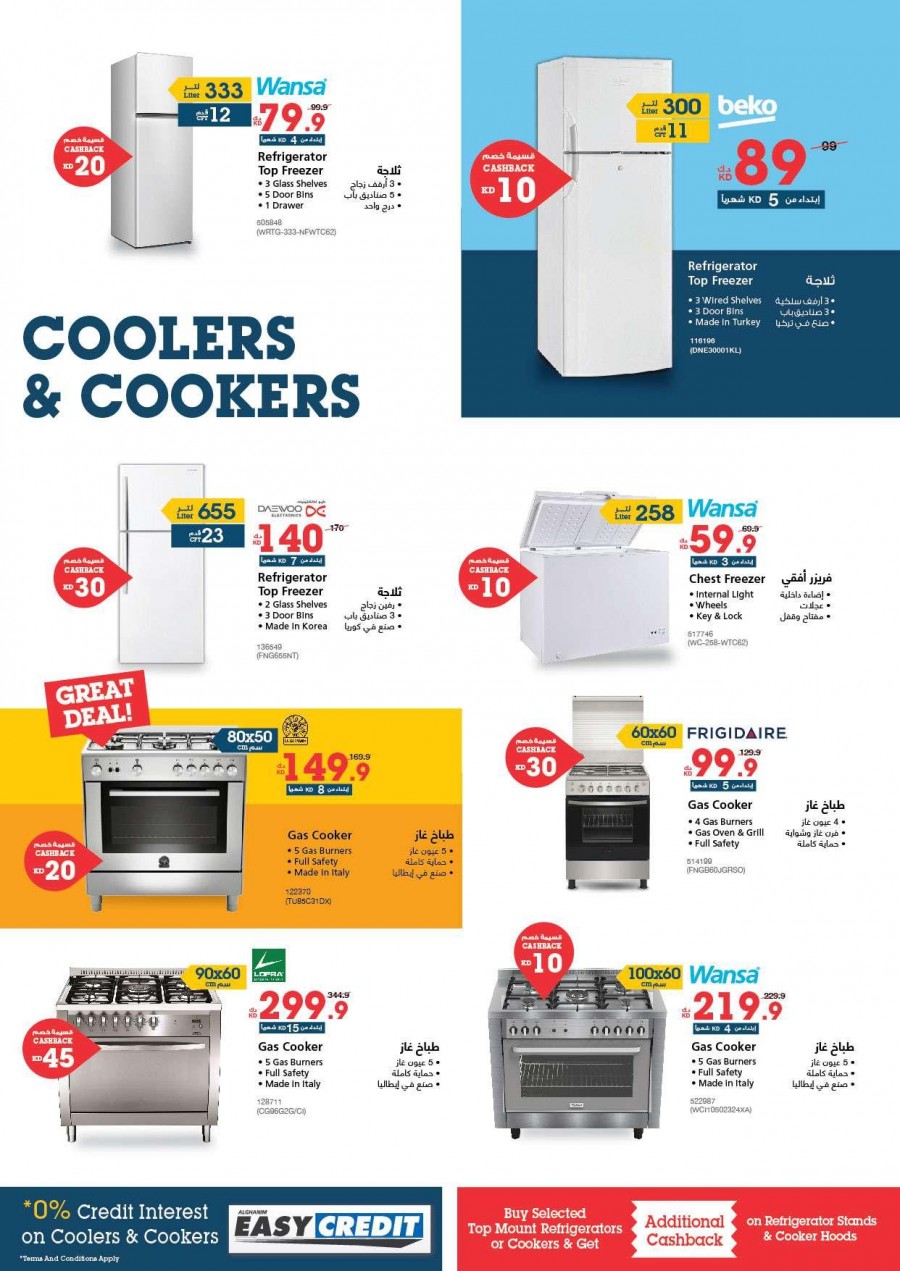 Xcite Electronics Exciting Digital Offers