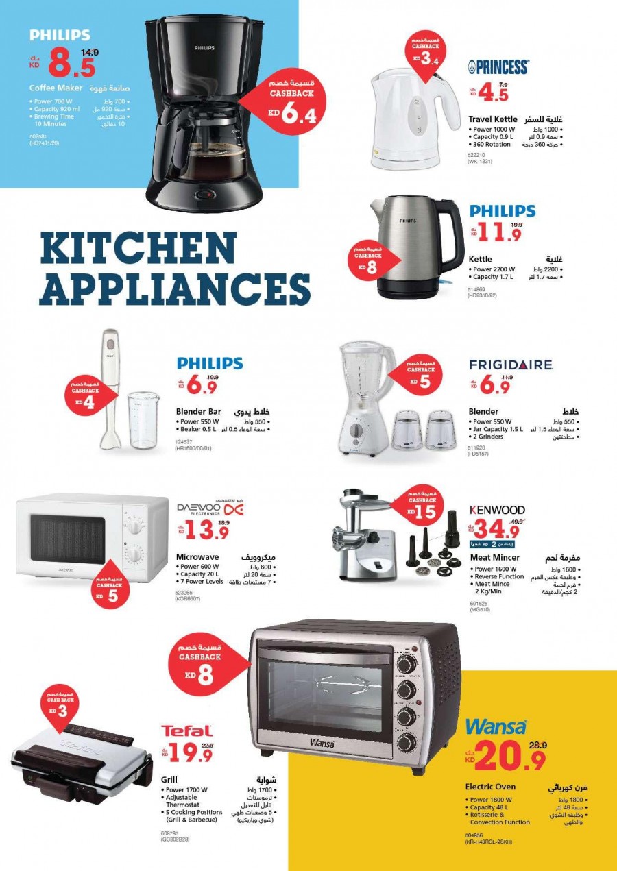 Xcite Electronics Exciting Digital Offers
