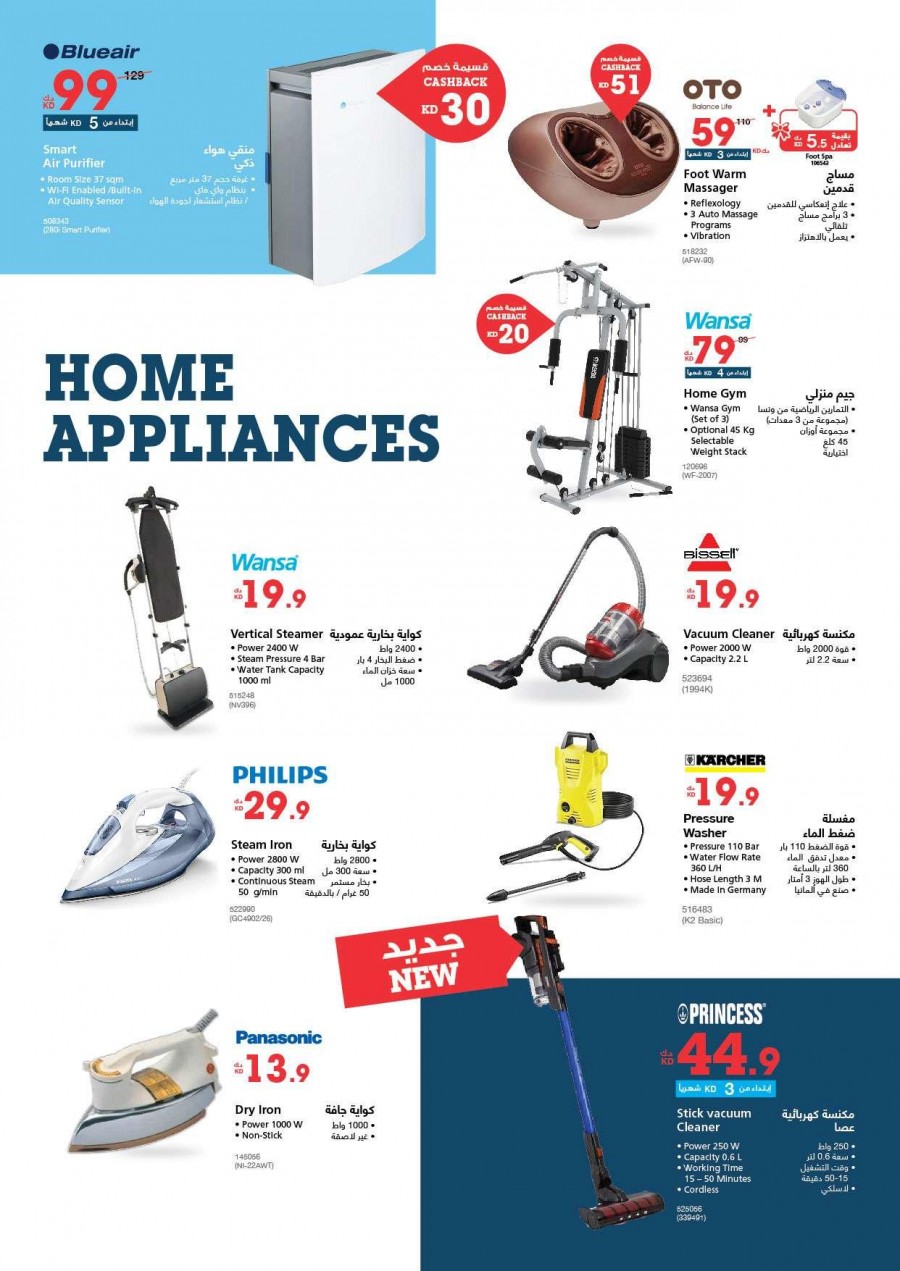Xcite Electronics Exciting Digital Offers