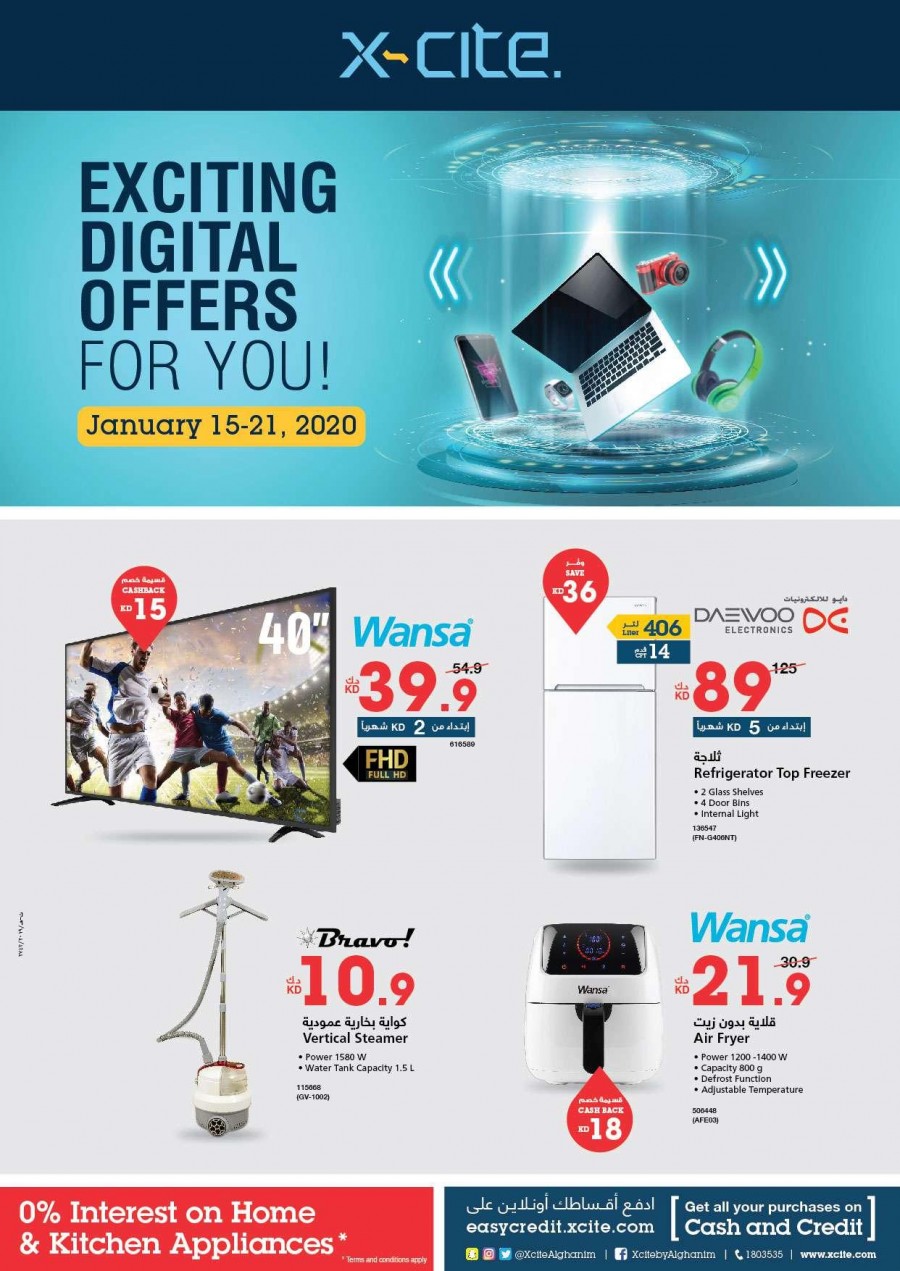 Xcite Electronics Exciting Digital Offers