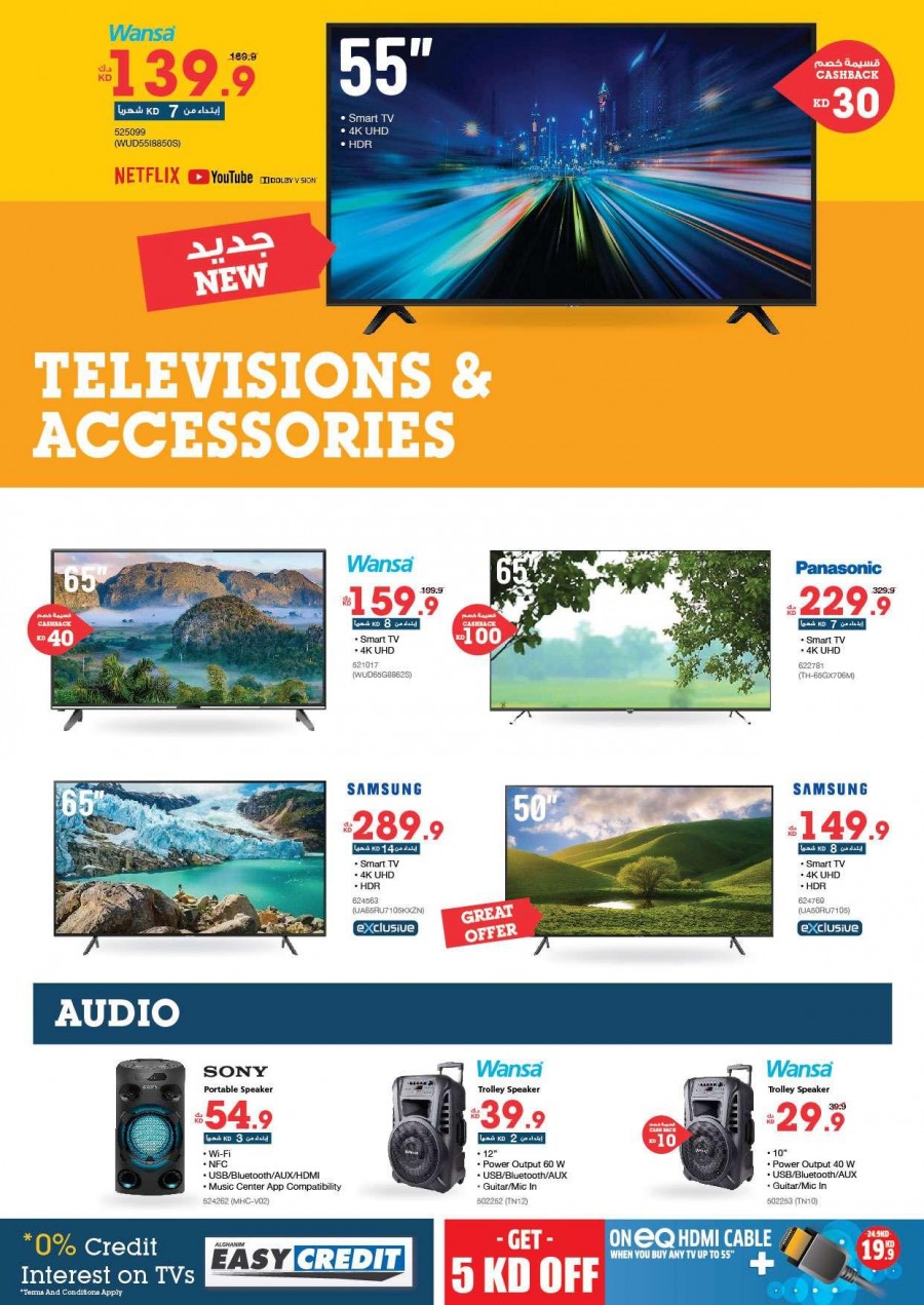 Xcite Electronics Exciting Digital Offers