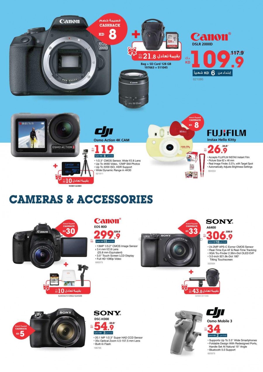 Xcite Electronics Exciting Digital Offers
